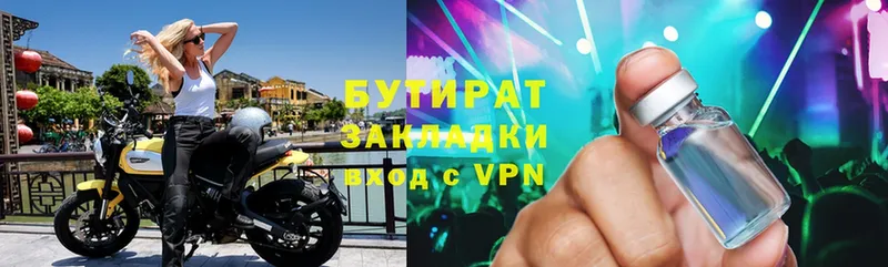 Названия наркотиков Камышлов блэк спрут вход  КОКАИН  Гашиш  Конопля  A PVP  МЕТАМФЕТАМИН 