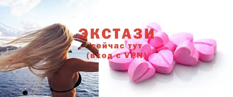 Ecstasy ешки  это телеграм  Камышлов  МЕГА как войти 