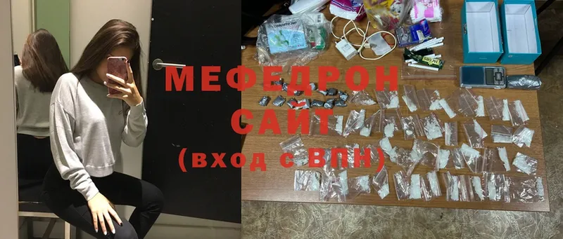 сколько стоит  omg как войти  МЕФ 4 MMC  Камышлов 