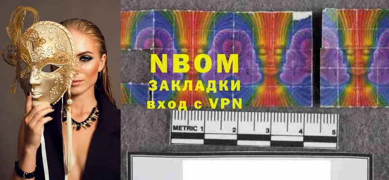 Марки N-bome 1,8мг  купить закладку  Камышлов 